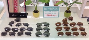 武蔵野市　オークリー