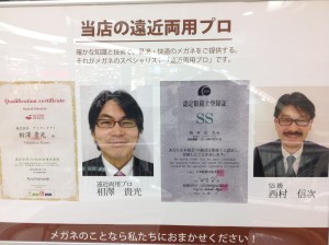 武蔵野市　オークリー