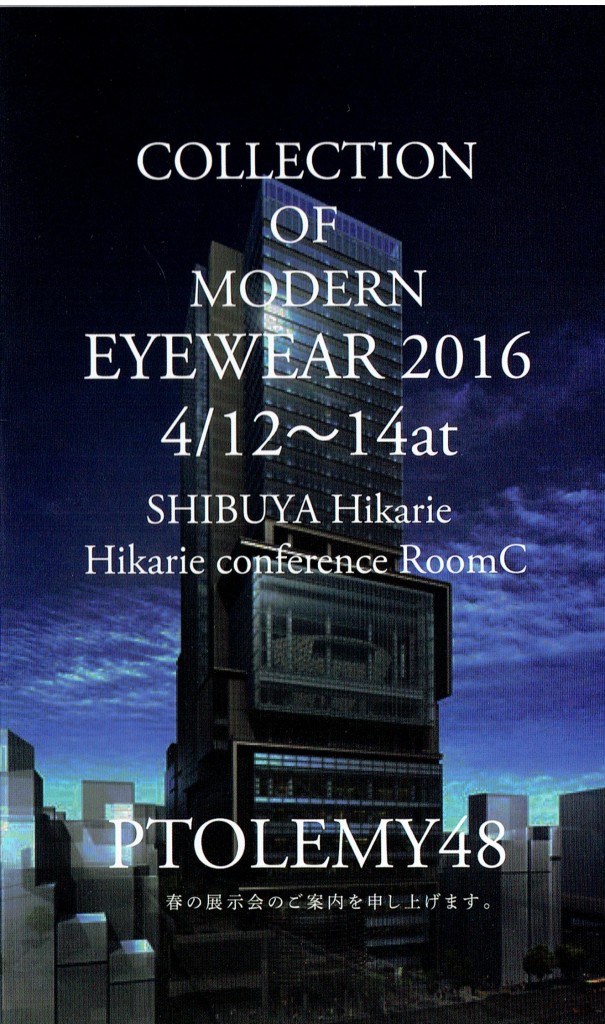 メガネ　展示会　フェイスオン　武蔵境
