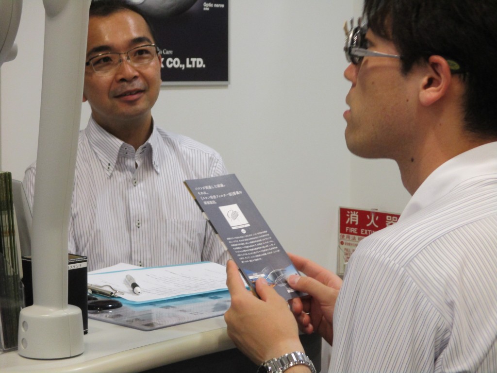 東京都内 両眼視機能 プリズム検査 物が二つに見える 隠れ斜視 視力検査 予約