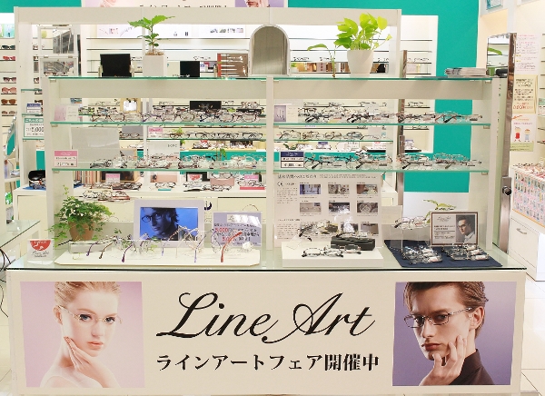 武蔵野市　眼鏡　口コミ　評判　国産　Ｌｉｎｅａｒｔ　シャルマン　