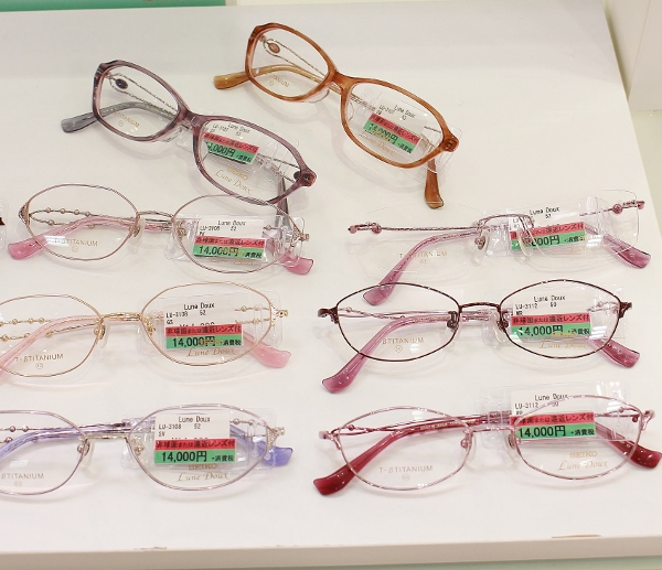 武蔵野市　メガネ　口コミ　評判　遠近両用　近々　中近　仕事用メガネ