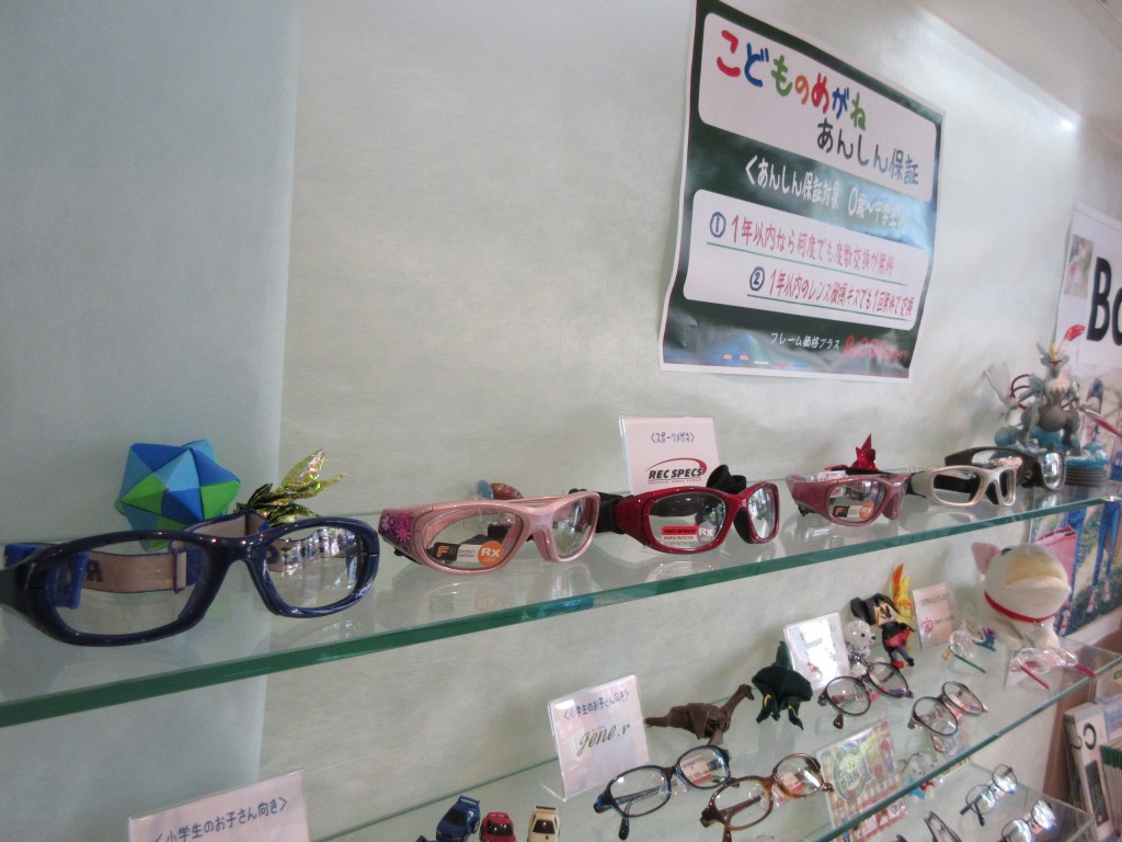 こどもメガネ　作る　体験　東京都　江戸川区　船堀　物がダブって見える　スポーツ用メガネ