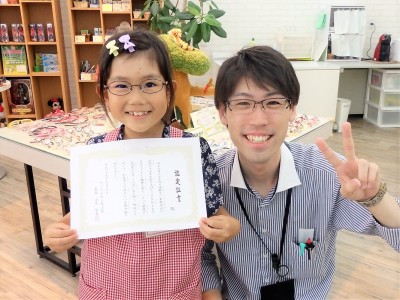 こども　子供　東京　都内　メガネ　眼鏡　ジルスチュアートＮＹ　04-0026　メガネ作り体験