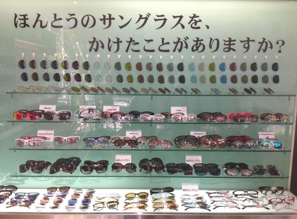 サングラス　偏光レンズ　ポラマックス　東京