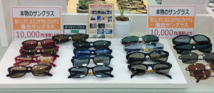 武蔵野市　武蔵境　メガネ 眼鏡　偏光　レンズ　サングラス 3
