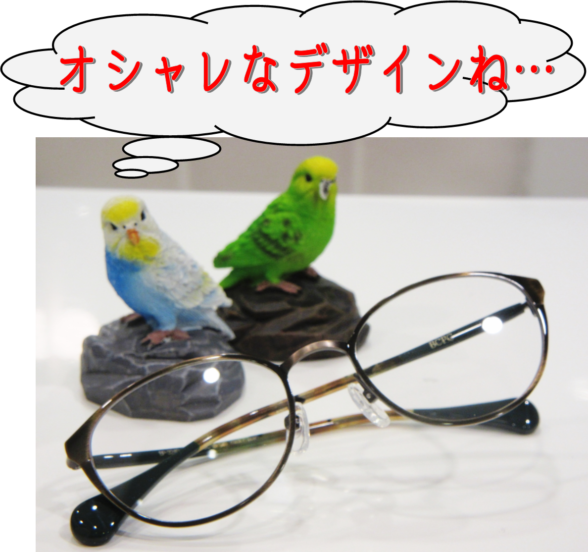 BCPC 新作　東京都　江戸川区　船堀　眼鏡　両眼視機能検査　カラー診断