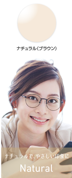 武蔵境　武蔵野市　メガネ　眼鏡　レイガード435　青色光　ブルーライトカット 1