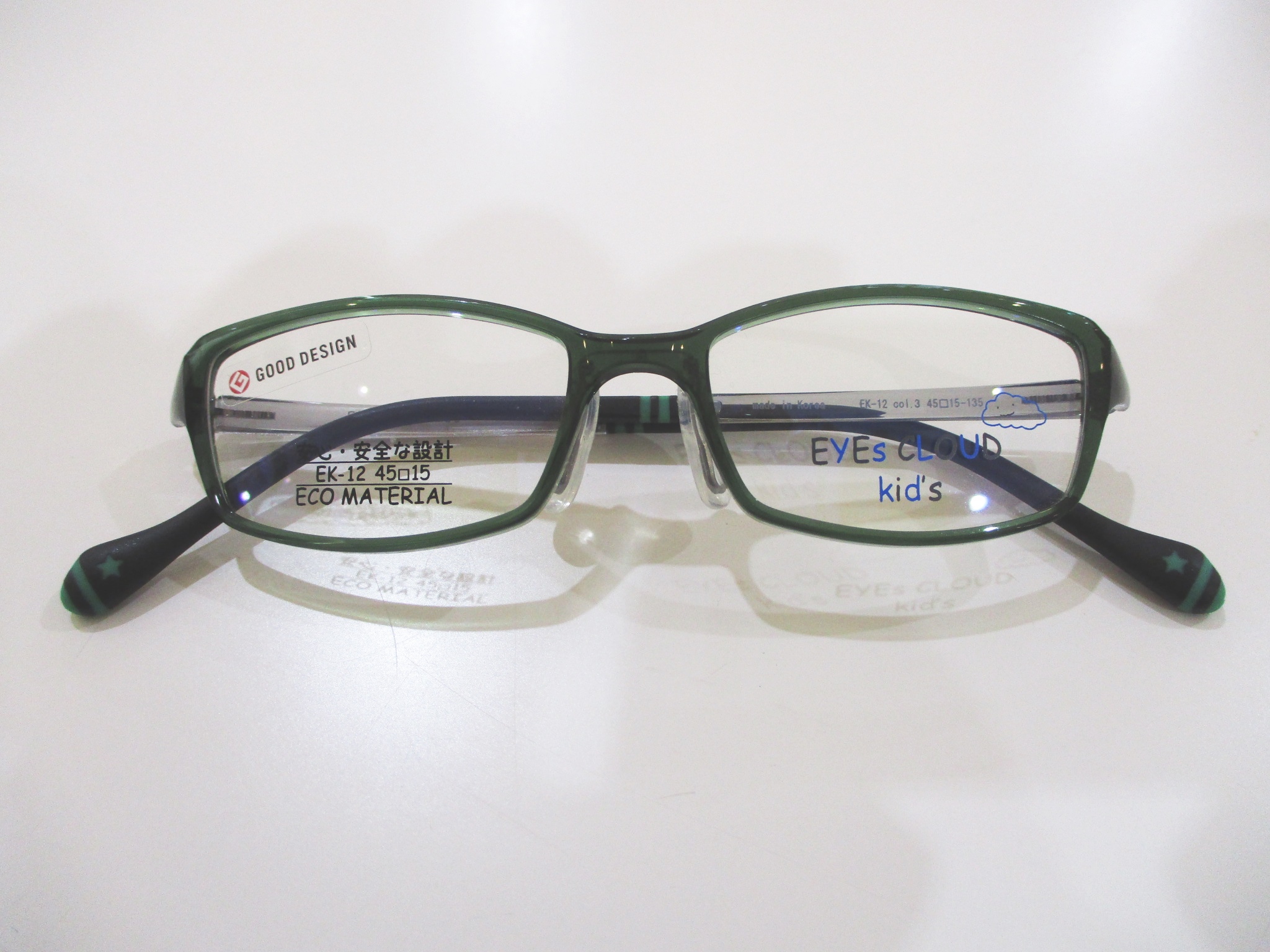 アイクラウドキッズ,子供用メガネ,EYEsCLOUDkid's,軽い,丈夫