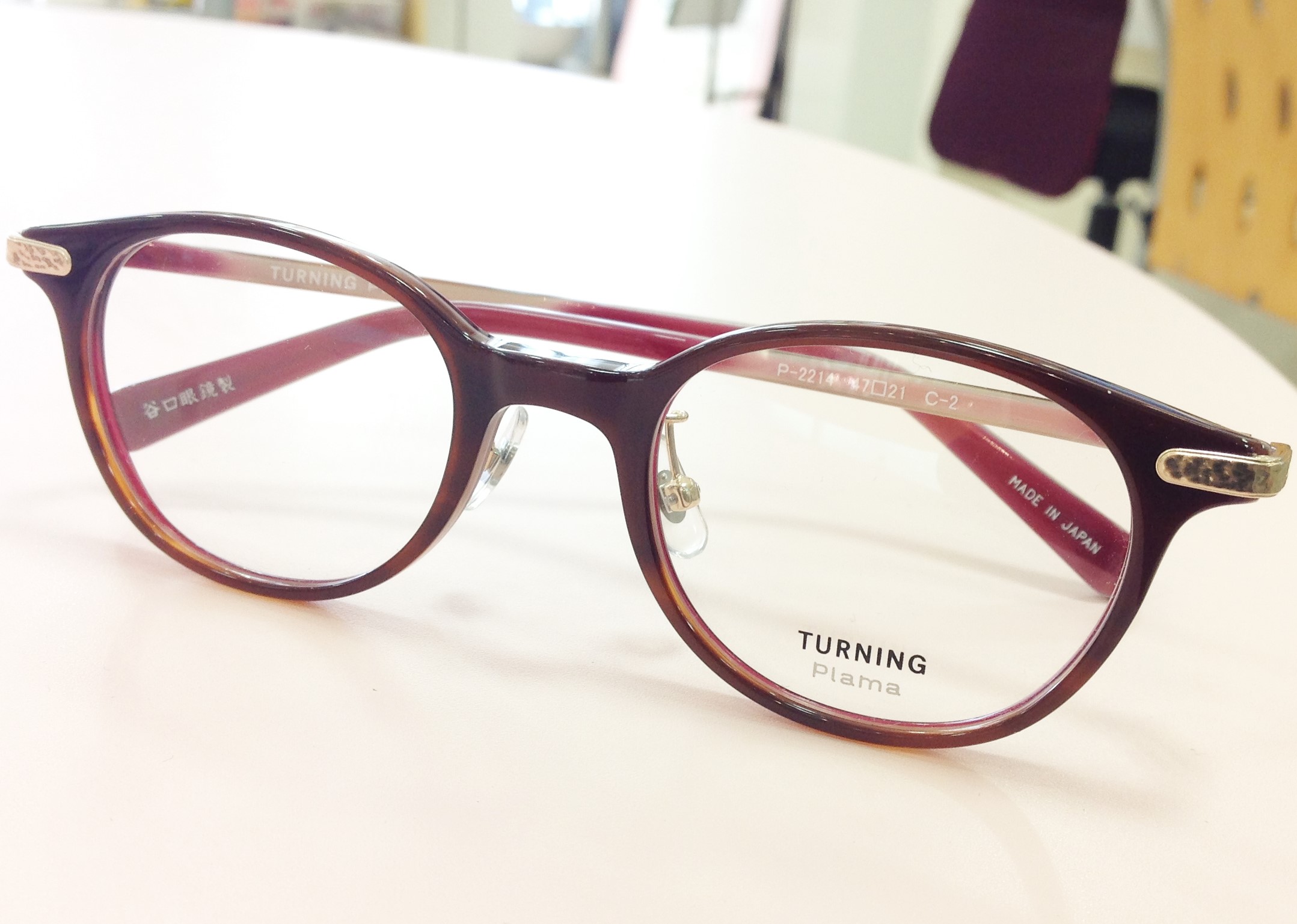 東京 都内 江戸川区 一之江 メガネ 国産 鯖江 おすすめ メイドインジャパン 日本 ターニング