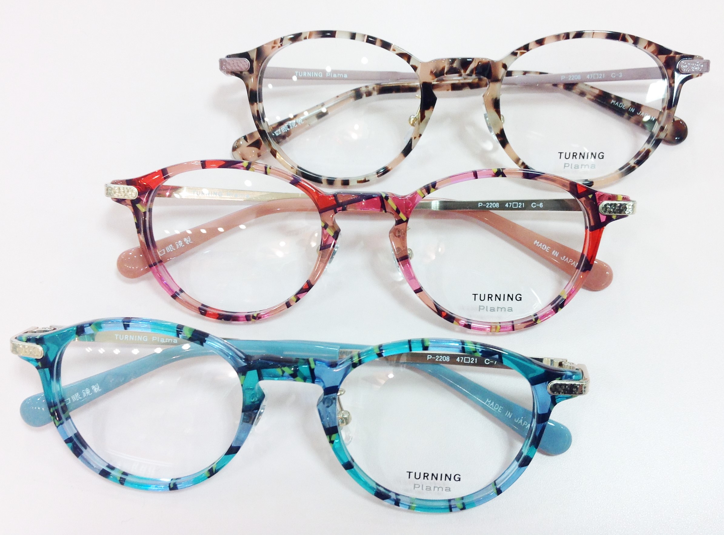 都内　メガネ　一之江