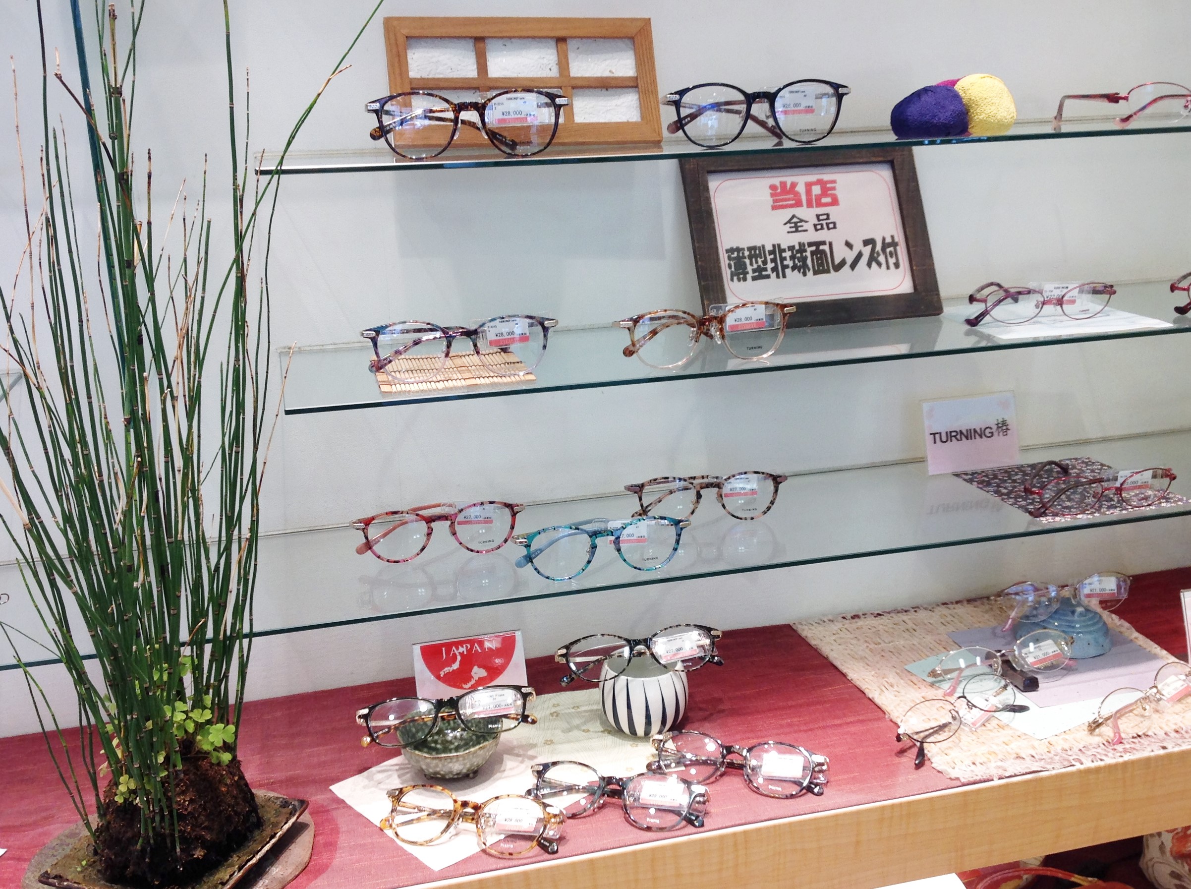 都内　江戸川区　メガネ