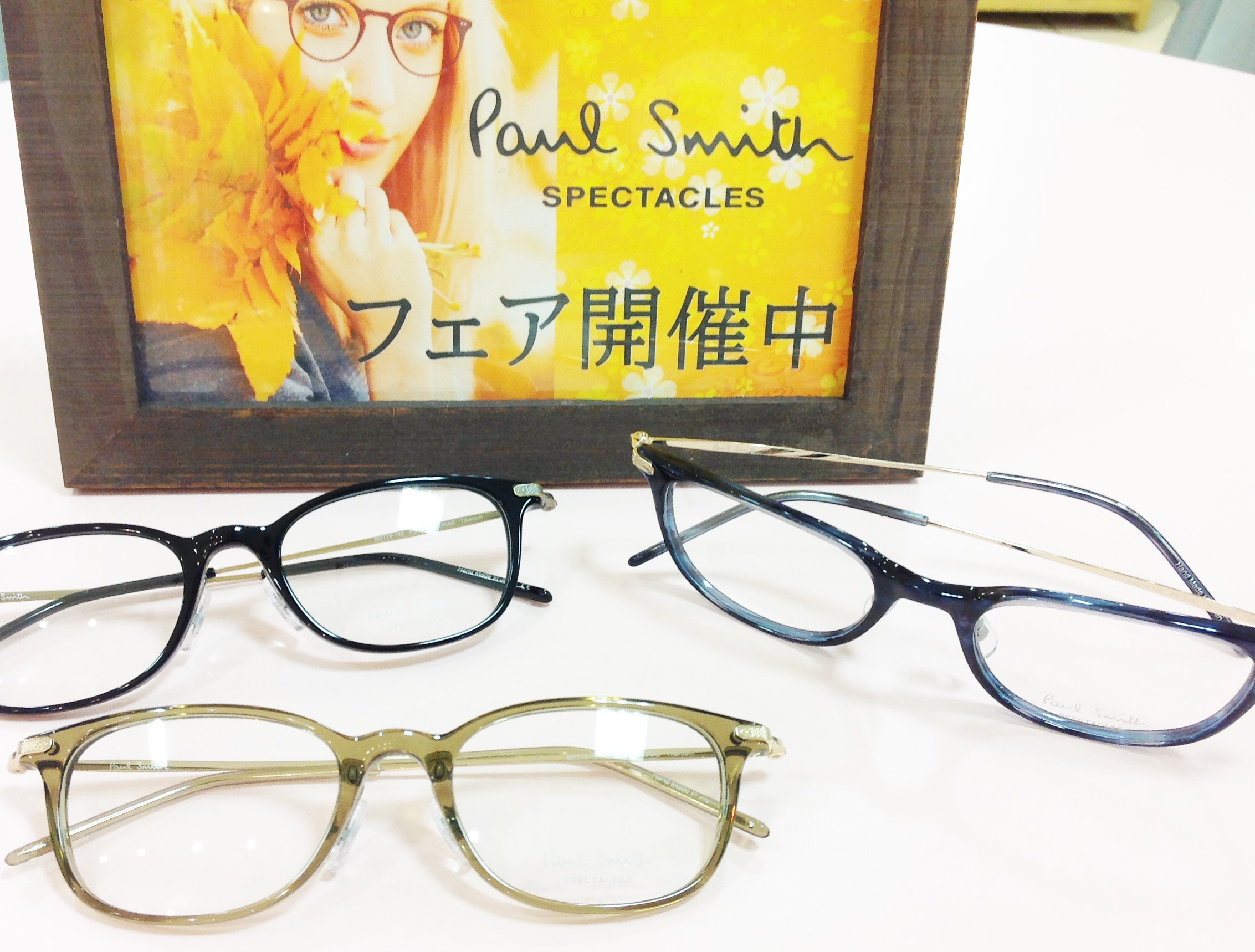 都内　メガネ　ポールスミス