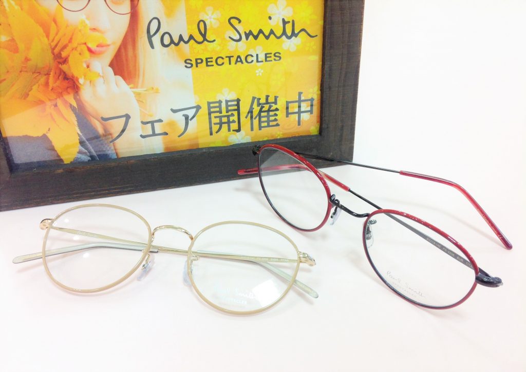 都内　メガネ　ポールスミス