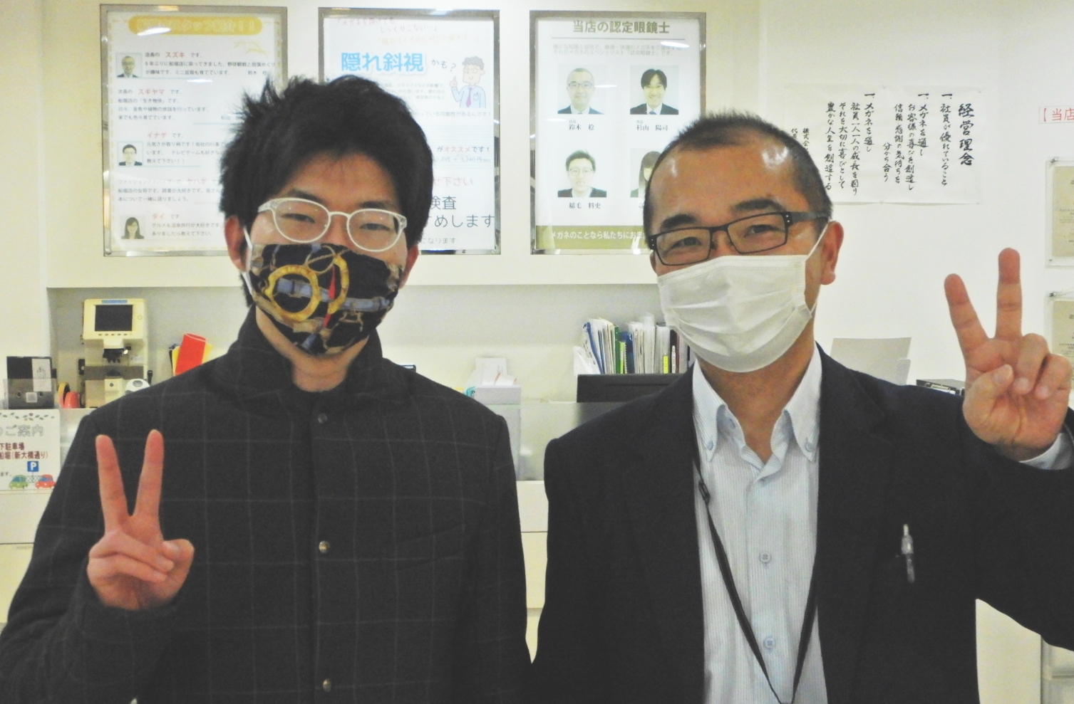 白いメガネ,東京都江戸川区船堀,認定眼鏡士,EYEGARDEN,リラクシーデュオ