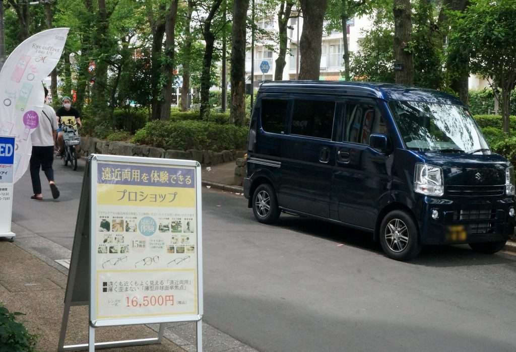 東京都,江戸川区,船堀,メガネ,偏光レンズ,サングラス