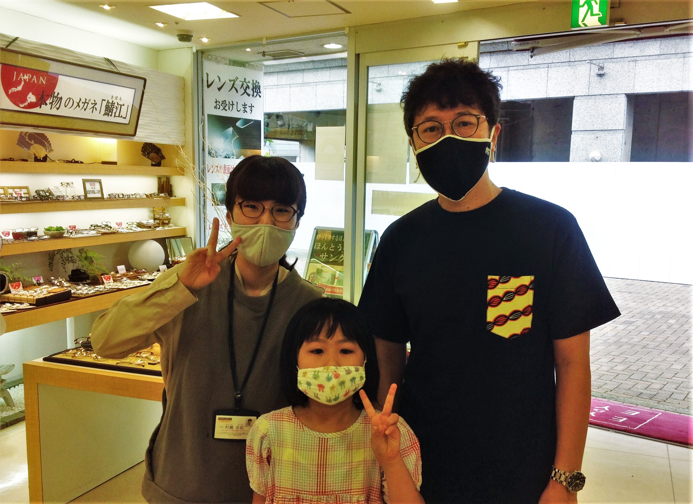 東京　メガネ　江戸川区　一之江　トレミー48