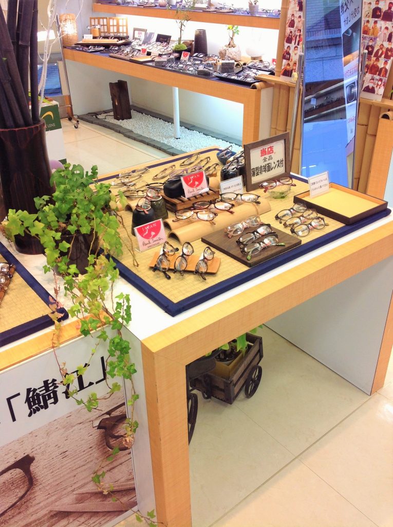 東京　メガネ　江戸川区　一之江　アイアンドアイ　ポールスミス