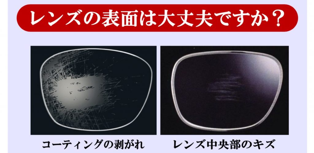 東京　メガネ　江戸川区　一之江　アイアンドアイ一之江店