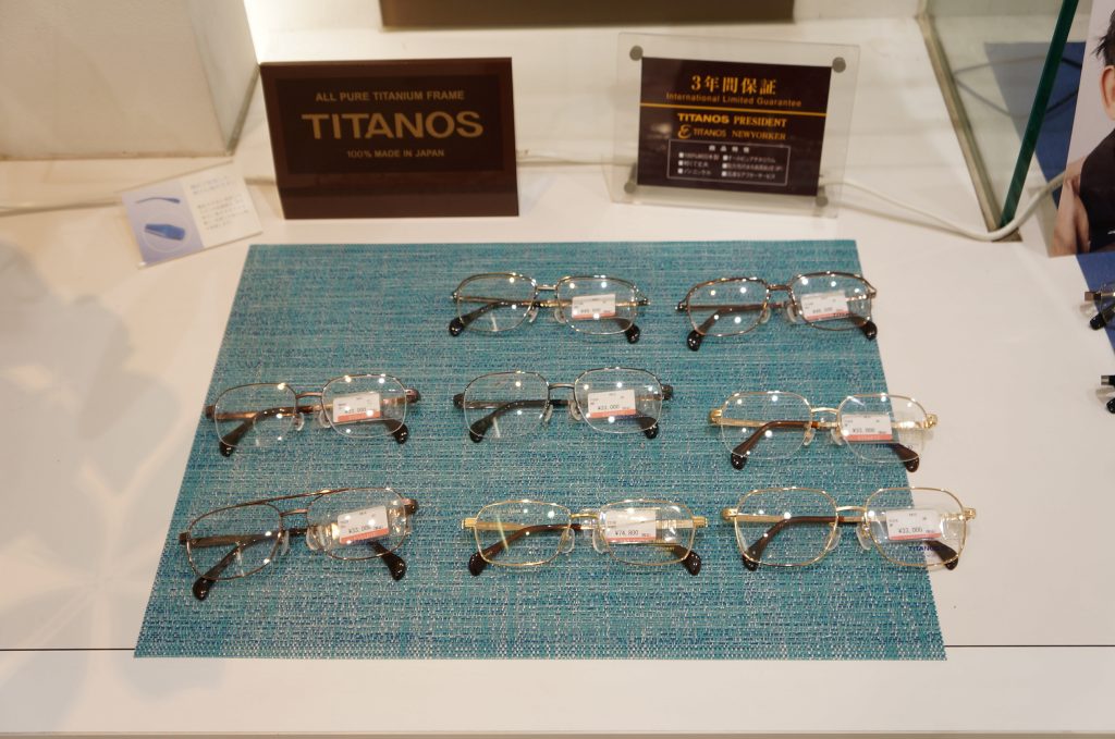 東京都,江戸川区,船堀,メガネ,跳ね上げ,TITANOS,チタノス,T1110U