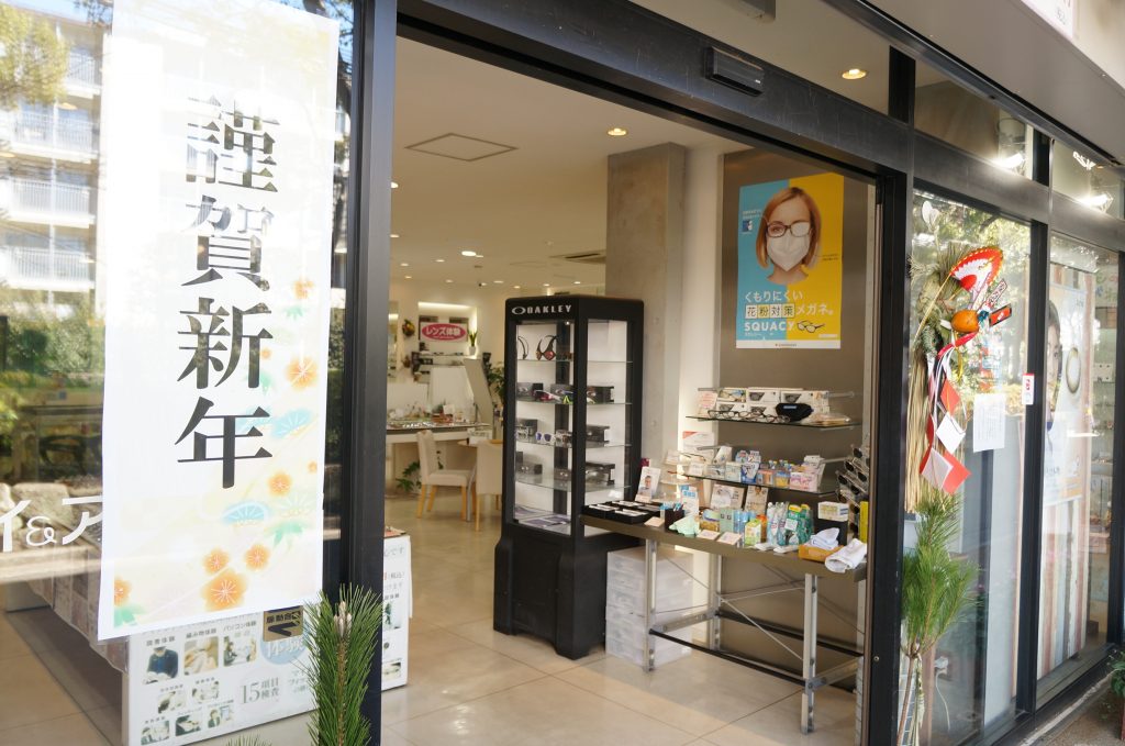 東京都,江戸川区,船堀,メガネ,アイアンドアイ,レンズ交換