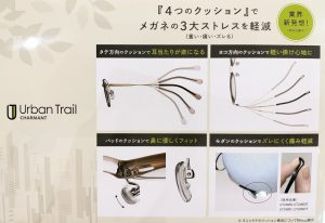 ｼｬﾙﾏﾝ,ﾁﾀﾝ,ﾒﾀﾙ,船堀,ﾒｶﾞﾈ,軽い