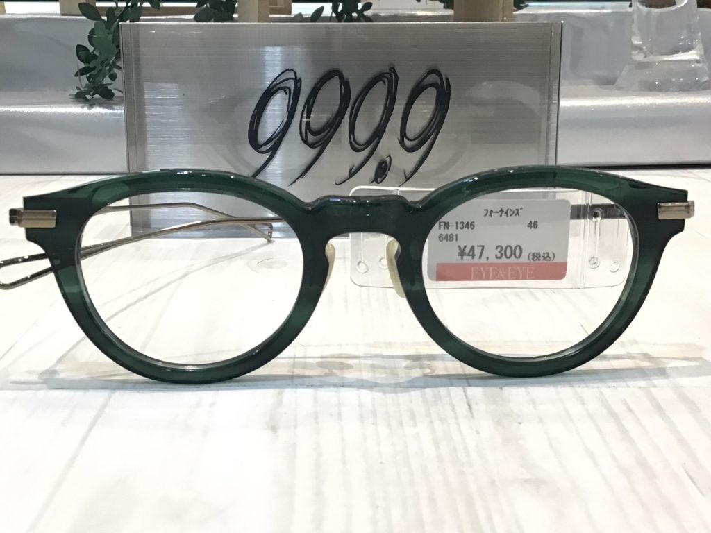 フォーナインズ　江戸川