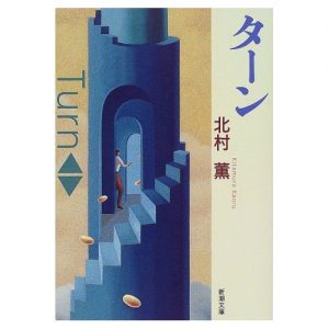 東京都,江戸川区,船堀,メガネ,アイアンドアイ