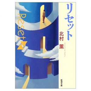東京都,江戸川区,船堀,メガネ,アイアンドアイ