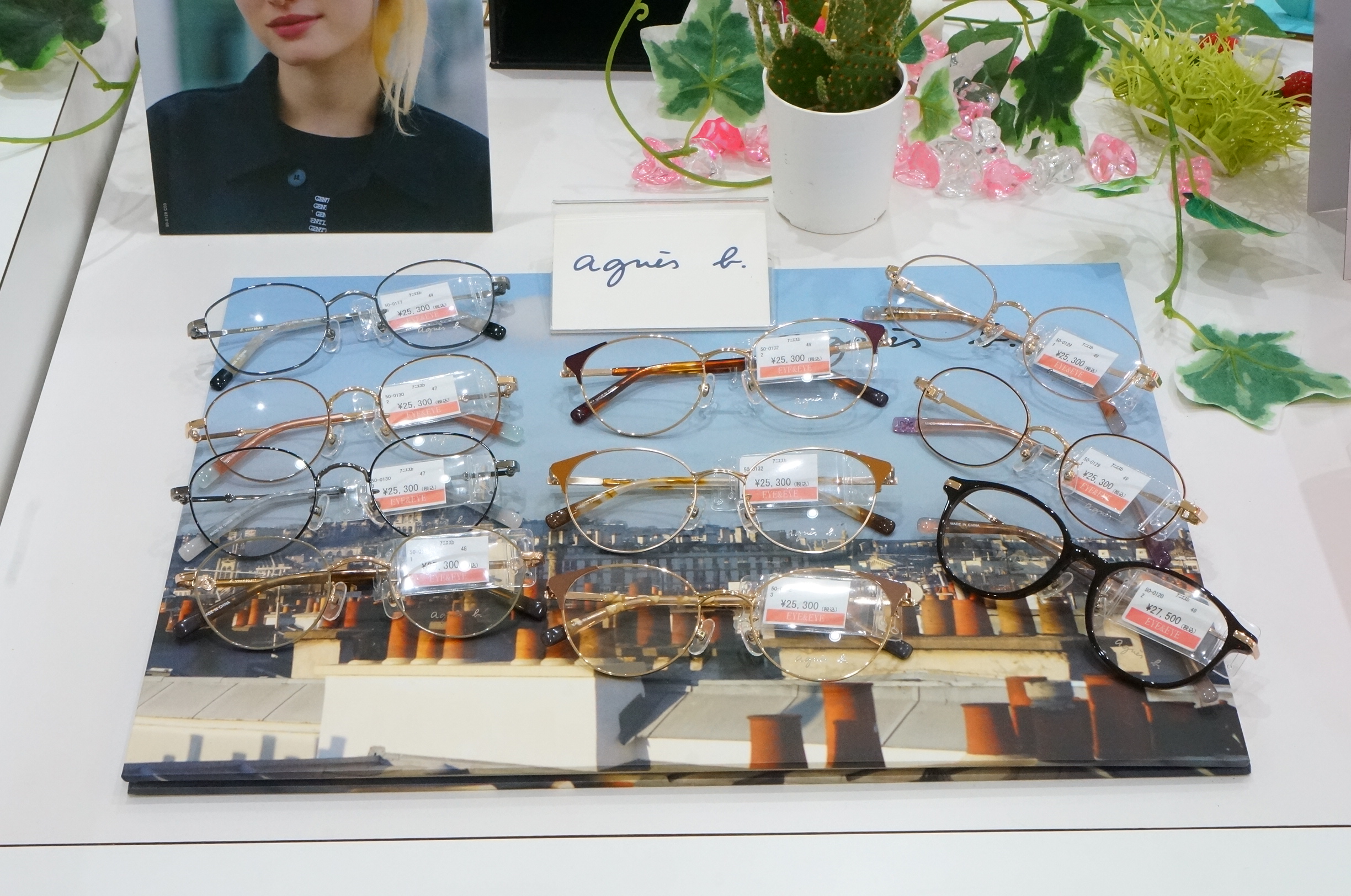 東京　眼鏡　メガネ　江戸川区　アイアンドアイ　船堀　アニエスベー　おしゃれ　丸　金　リフトアップ　小さい