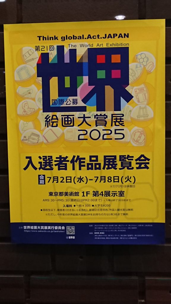 東京都,江戸川区,船堀,アイアンドアイ,メガネ