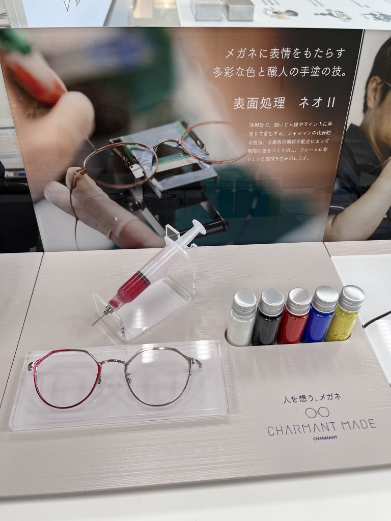 東京都,江戸川区,瑞江,シャルマン,ラインアート,眼鏡