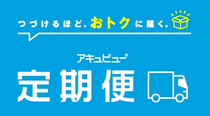 東京都,江戸川区,船堀,メガネ,コンタクトレンズ,アイアンドアイ