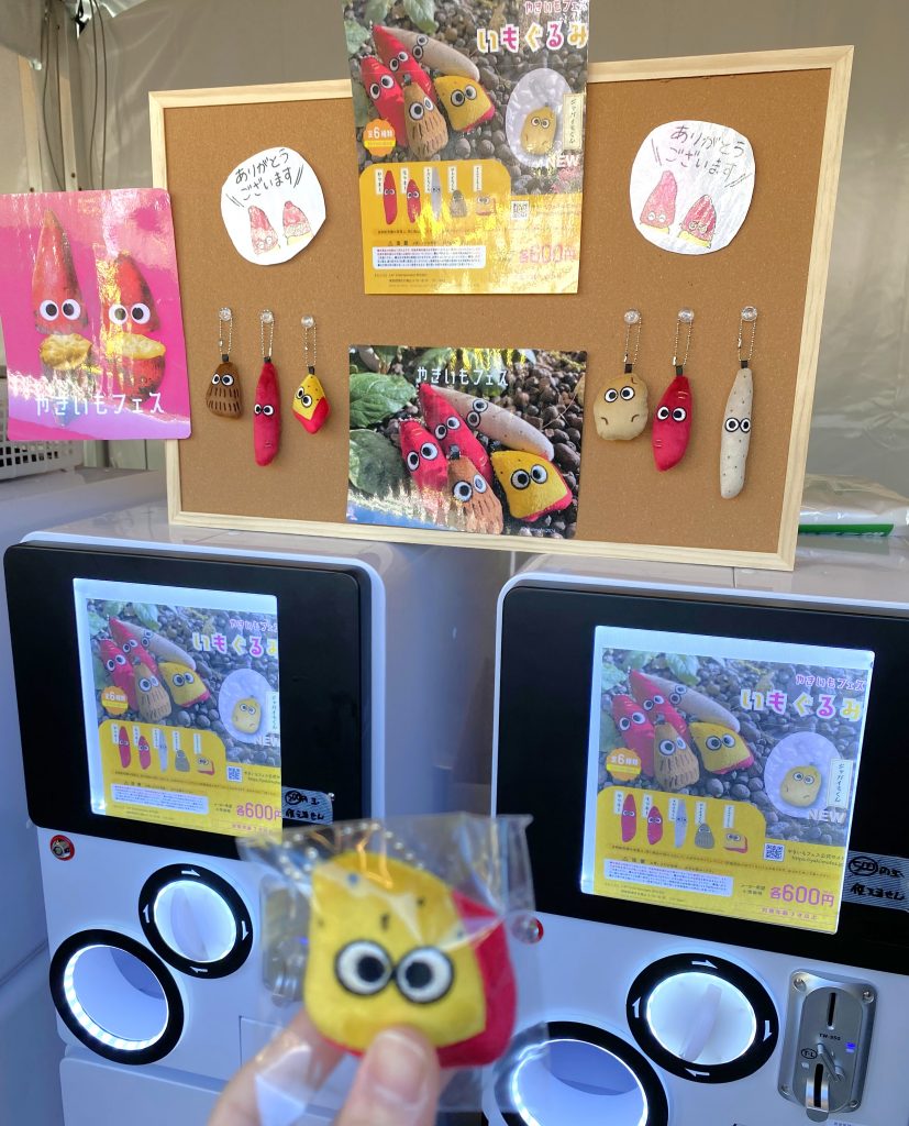 こどもの眼鏡屋フェイスオン瑞江店,プライベート,スタッフ記事,やきいもフェス