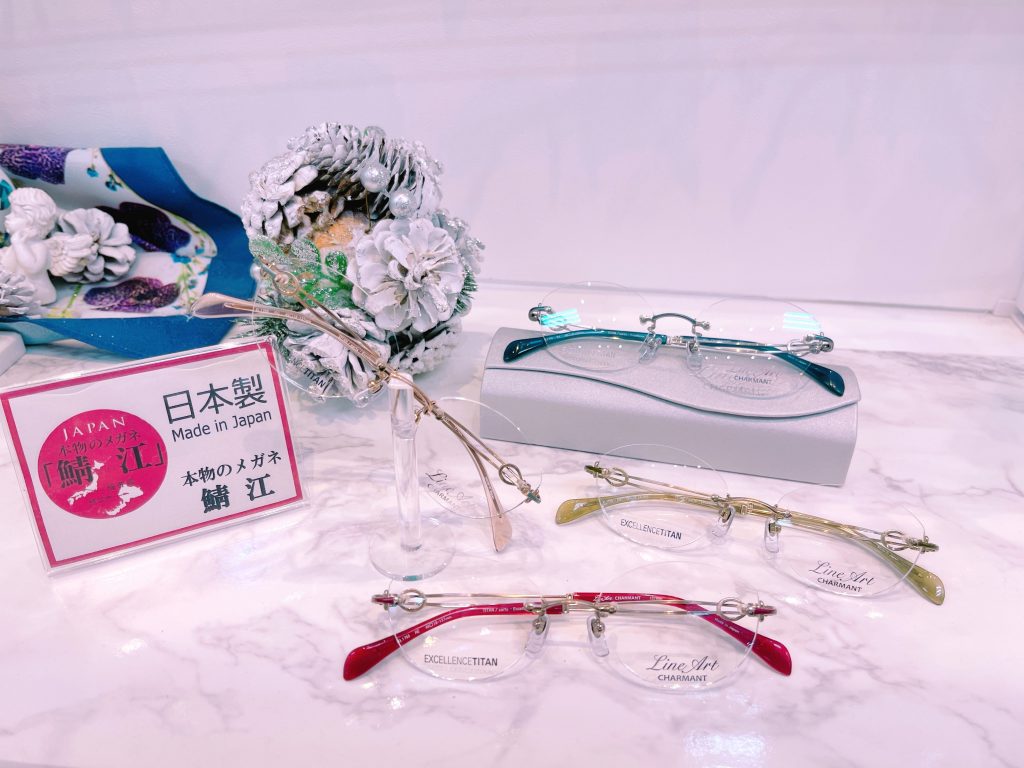 ラインアート,国産,鯖江