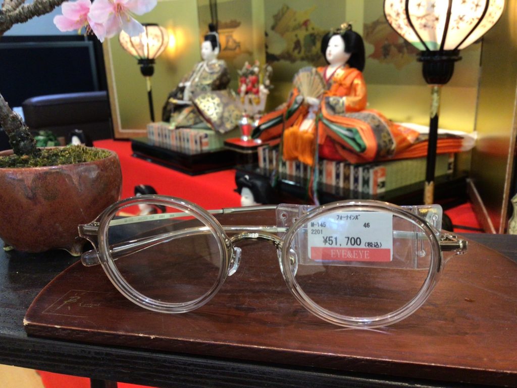 999,9　ﾌｫｰﾅｲﾝｽﾞ　江戸川