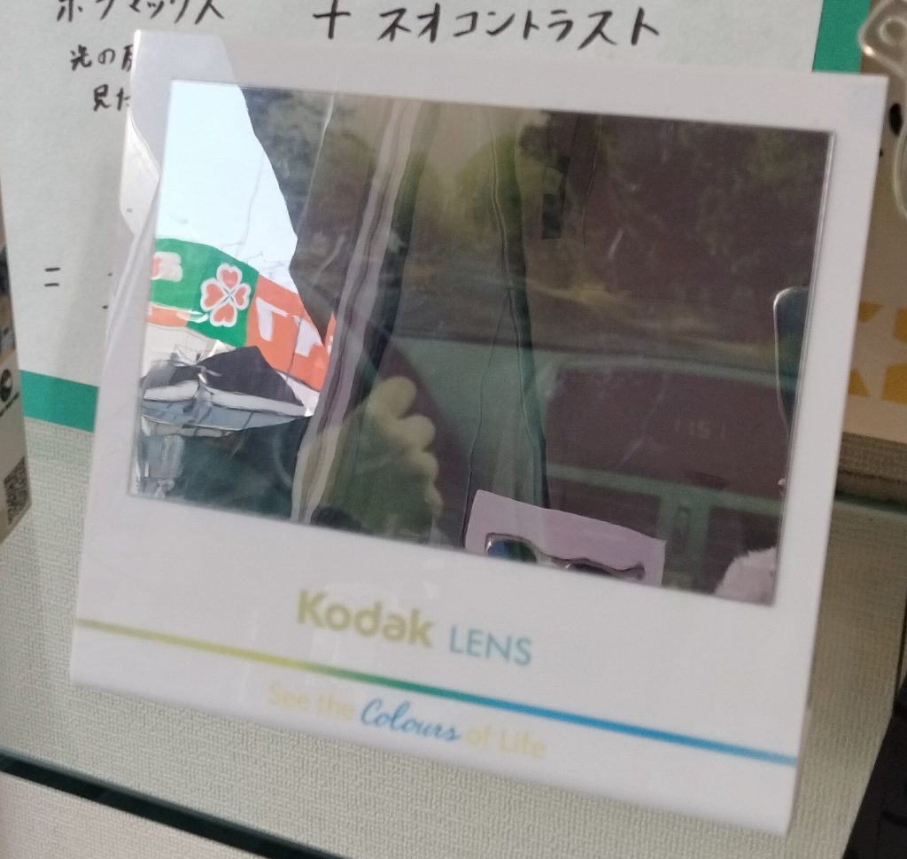 レイバン,RayBan,東京都,江戸川区,メガネ,サングラス