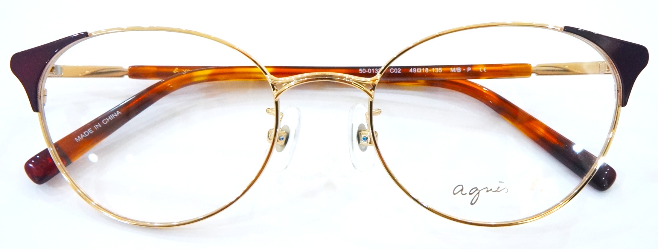 東京　江戸川区　船堀　アニエスベー