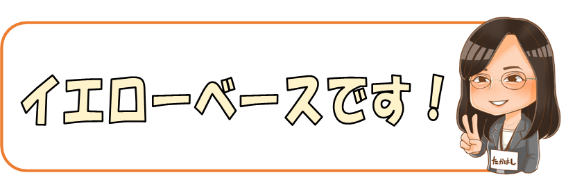 EYEVAN,東京都,江戸川区,メガネ,WEBB