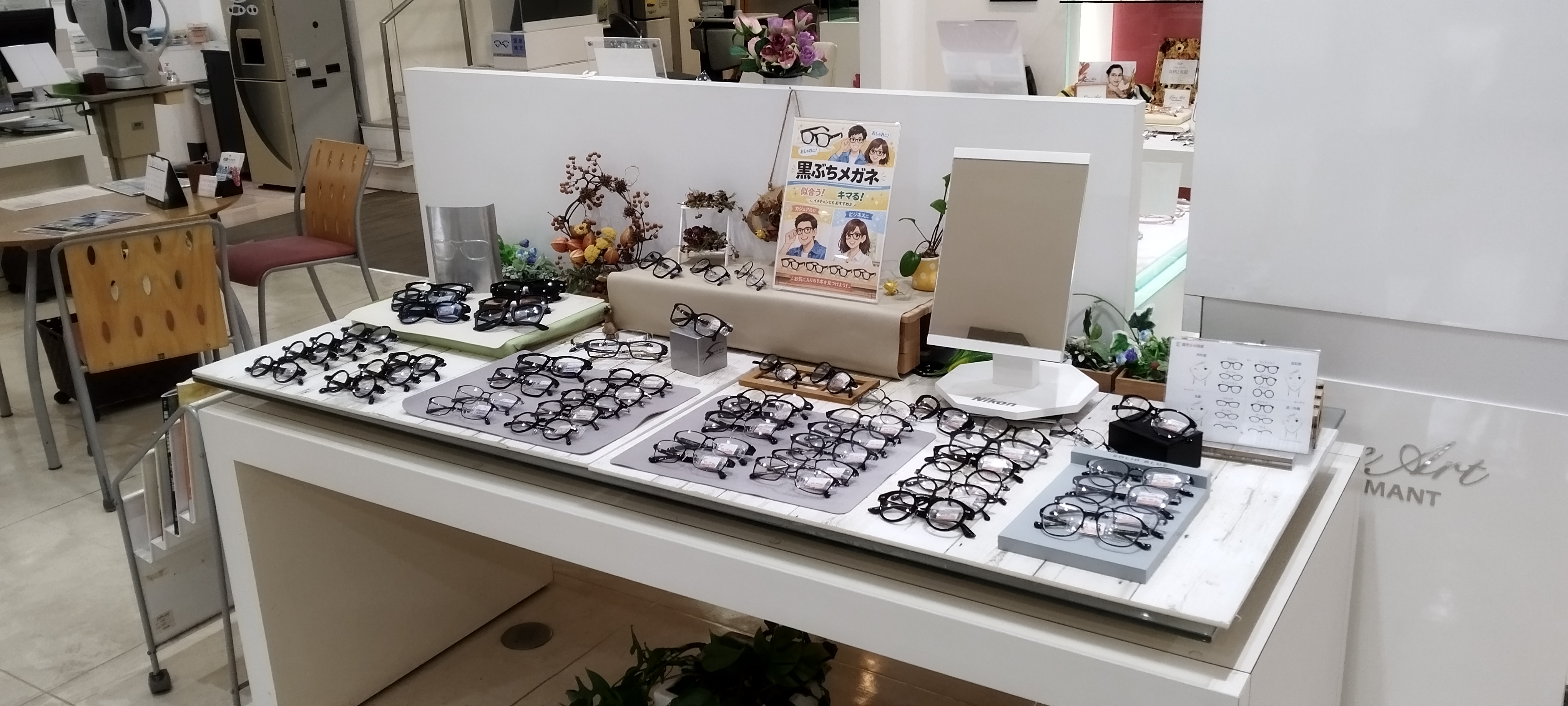 東京都,江戸川区,船堀,メガネ,アイアンドアイ,黒縁メガネ