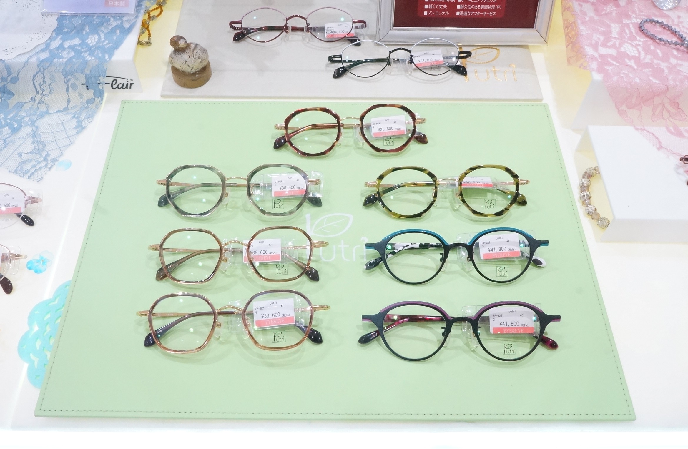 東京　眼鏡　メガネ　アイアンドアイ　船堀　プトゥリ