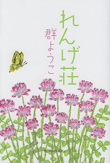 東京都,江戸川区,船堀,メガネ,アイアンドアイ