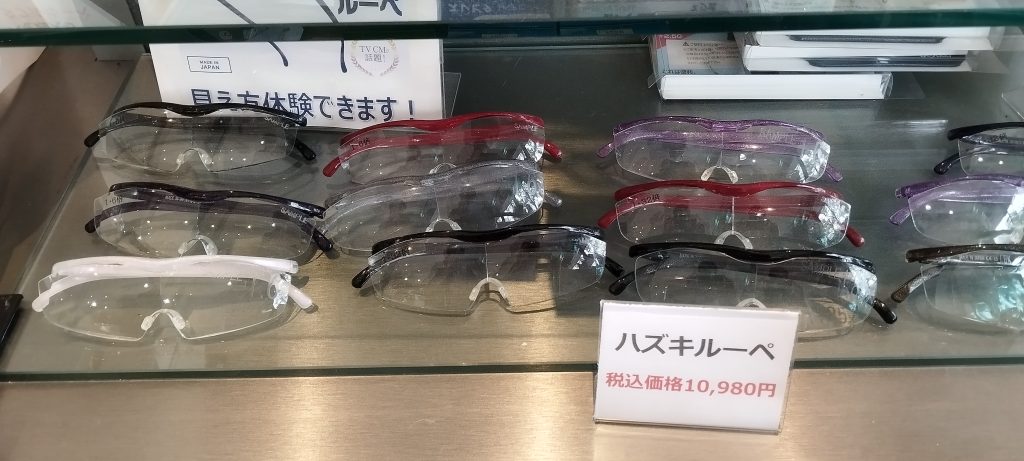 東京都,江戸川区,船堀,メガネ,アイアンドアイ,ハズキルーペ