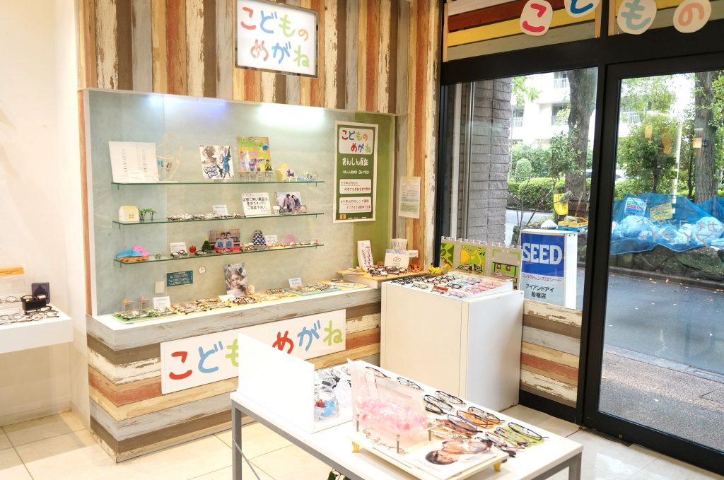 東京都.江戸川区,船堀,メガネ.アイアンドアイ,こどもめがね,子供メガネ