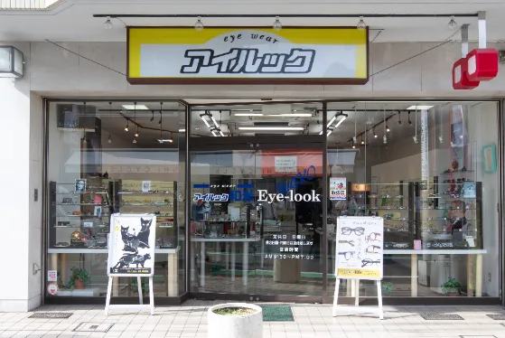 東京都,江戸川区,瑞江,眼鏡