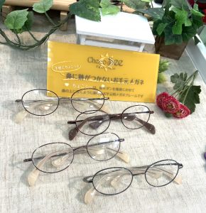 ちょこシー