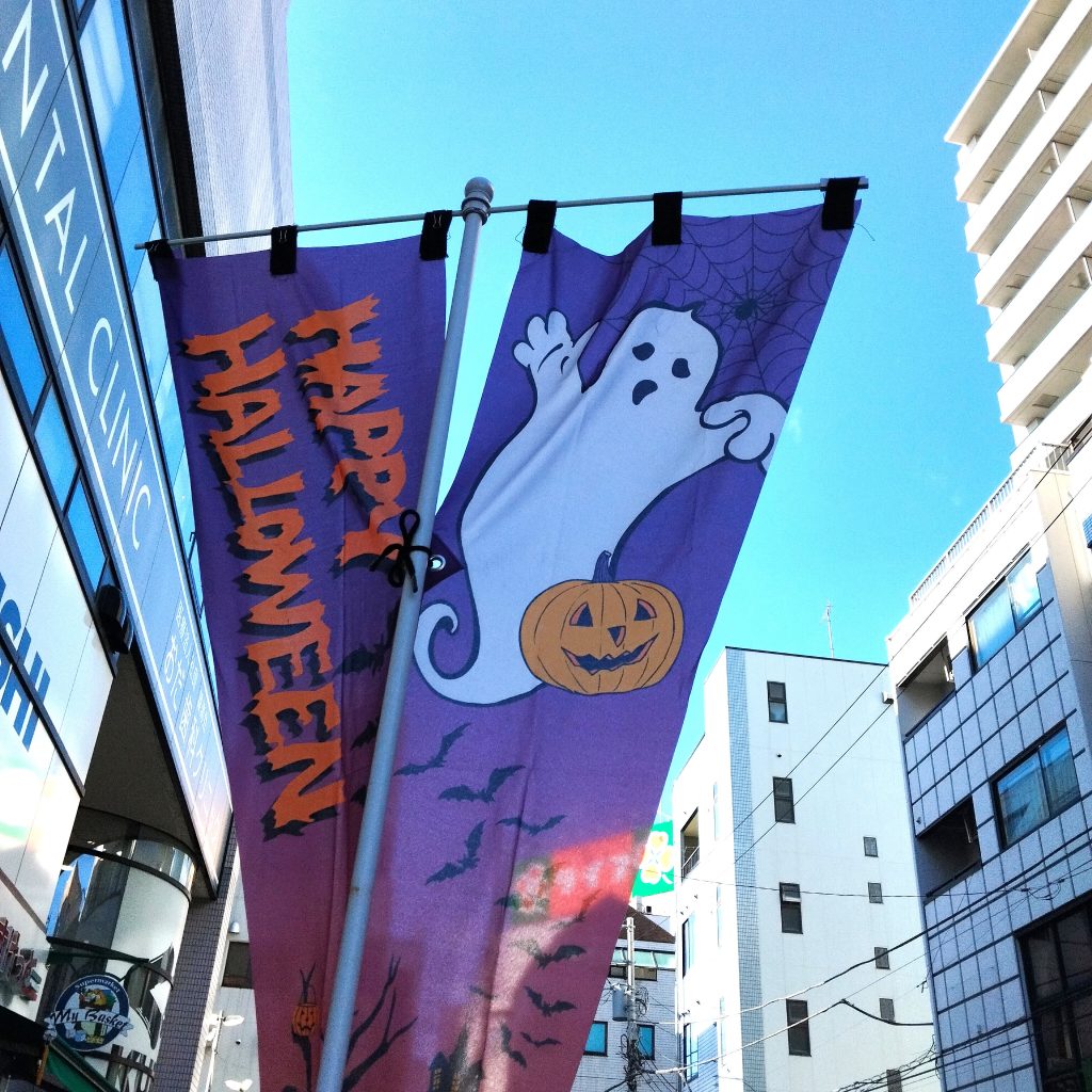 東京都,江戸川区,瑞江商店街ハロウィン,眼鏡専門店